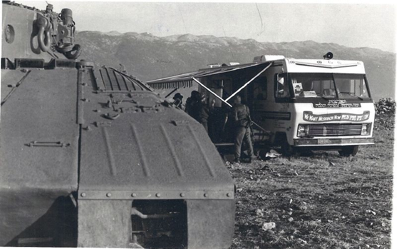גלריית תמונות פעילות ממלחמת שלום הגליל