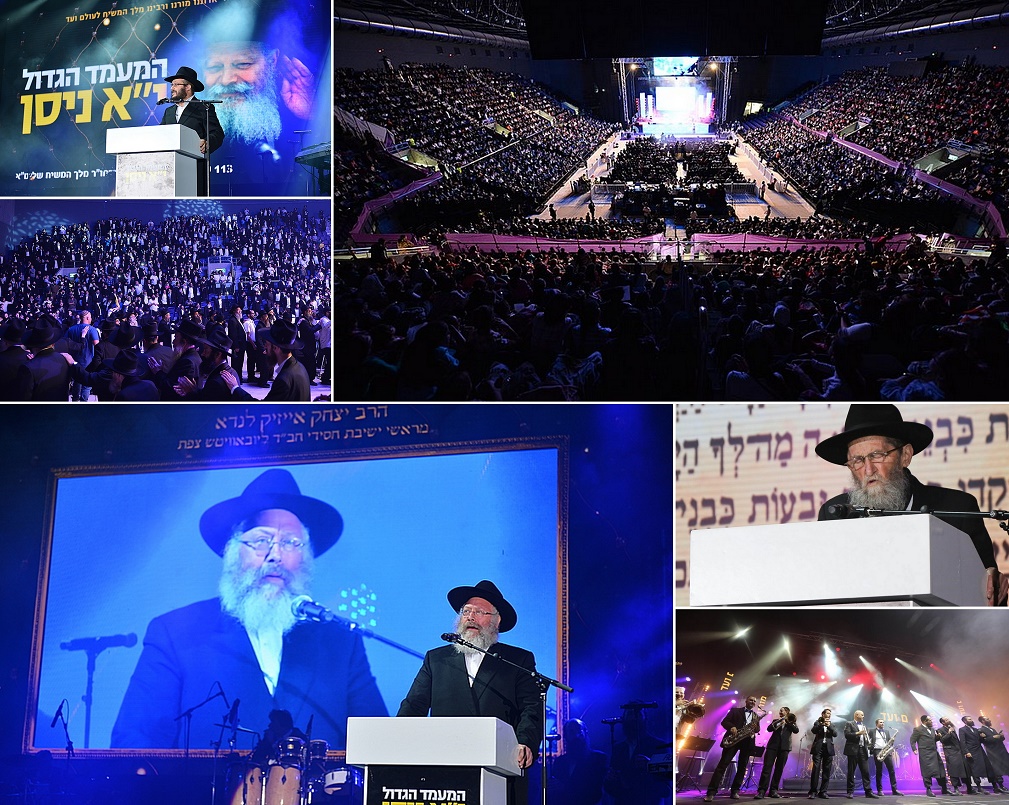 כינוס אתה בחרתנו – אהבת אותנו ורוממתנו