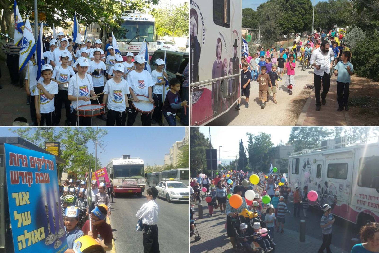 40 תהלוכות לכבודו של רשב"י