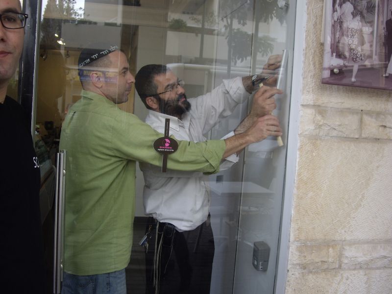 ניידות חב"ד מחזקים את השומרון