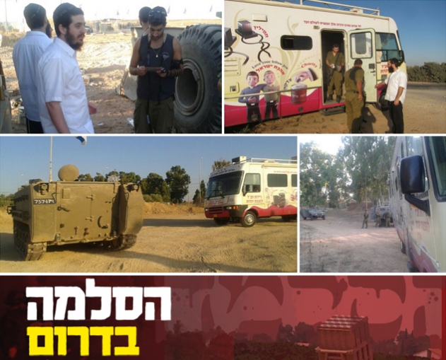 ניידות חב"ד מסתערים על עזה