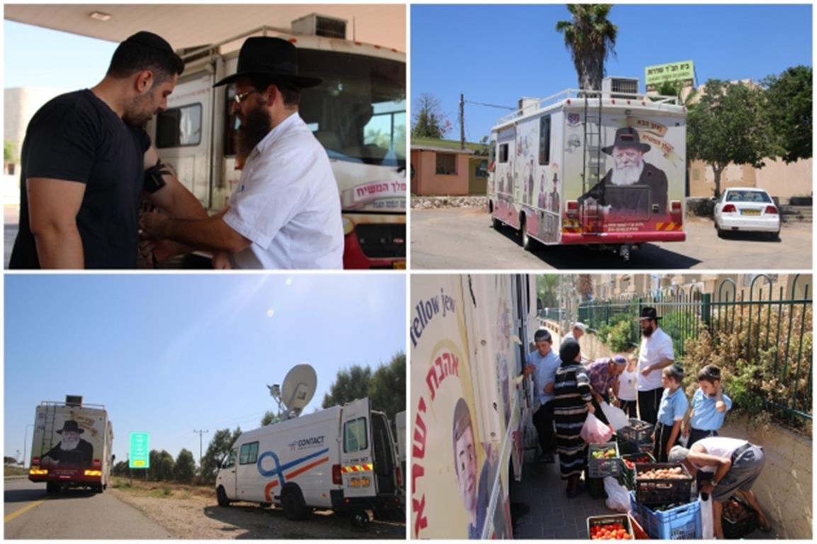 ניידות חב"ד למען תושבי הדרום המופגז ● גלריה