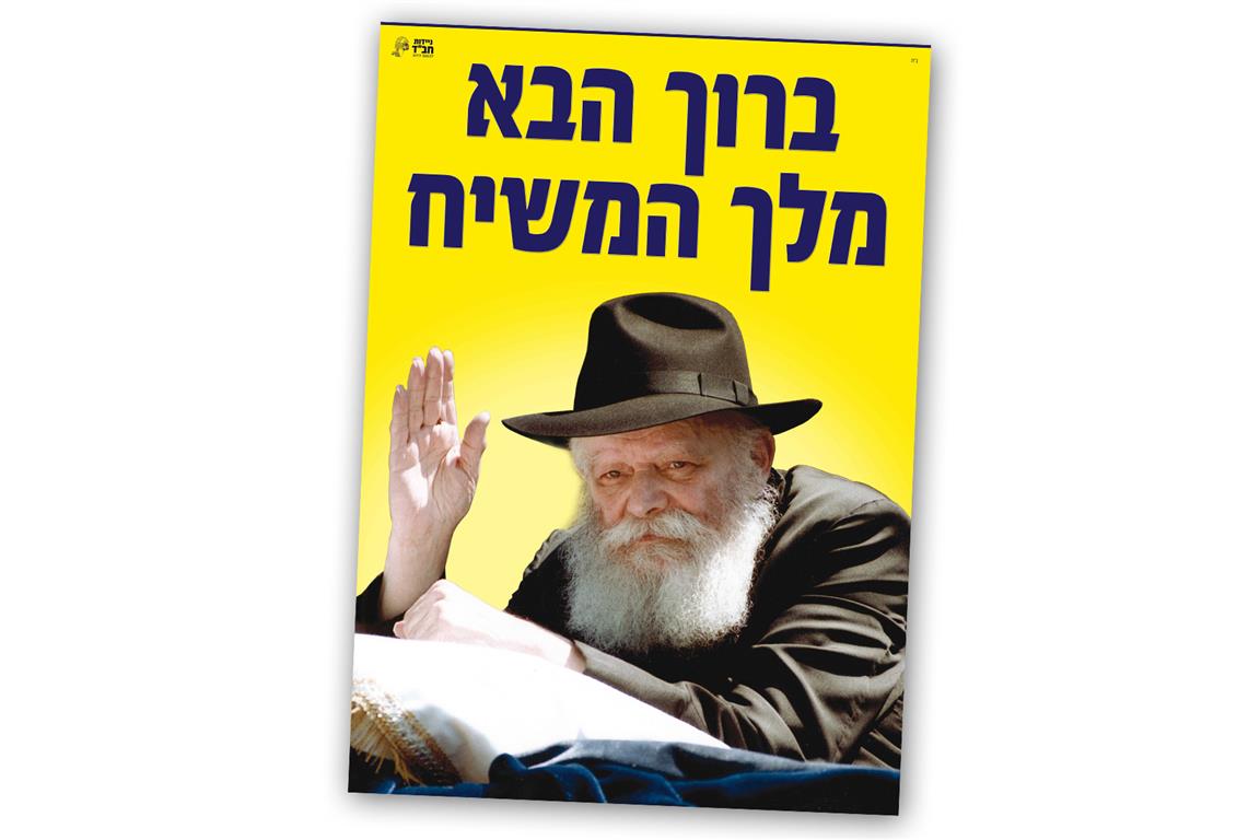 פוסטר