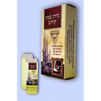קופסת נש"ק