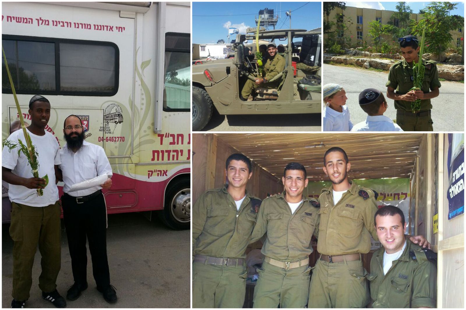 למעלה מעשרת אלפים חיילים זכו לברך על ד' מינים