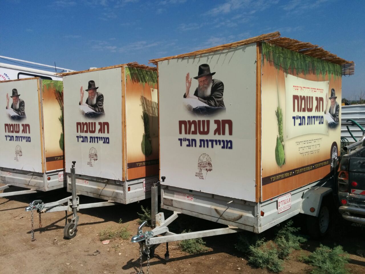 הסוכות הניידות של הטנקים יכבשו את הארץ